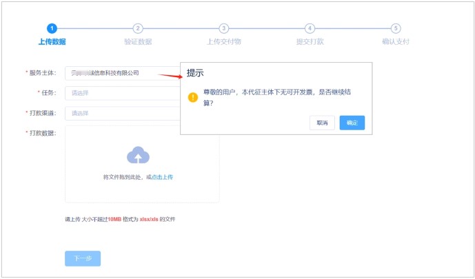 无票10.2.jpg