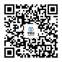 节薪云小程序