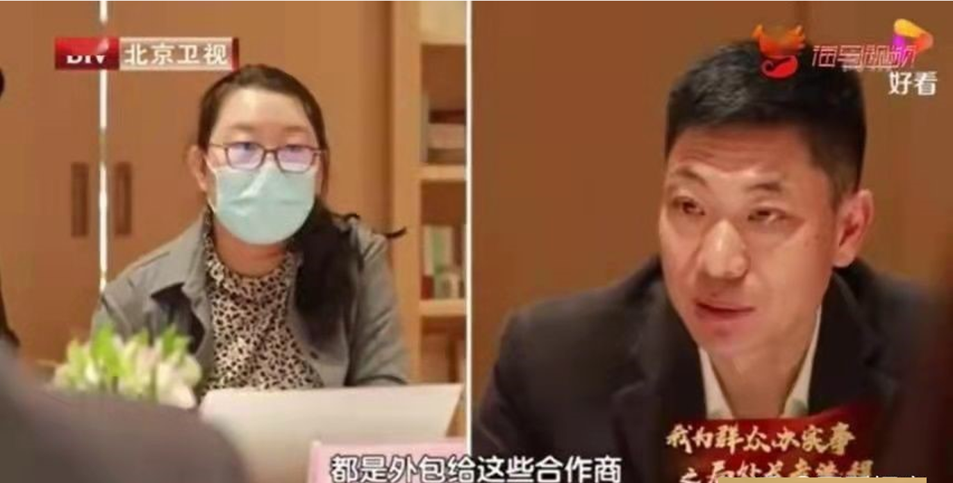 美团灵活用工