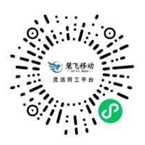 慧飞移动小程序