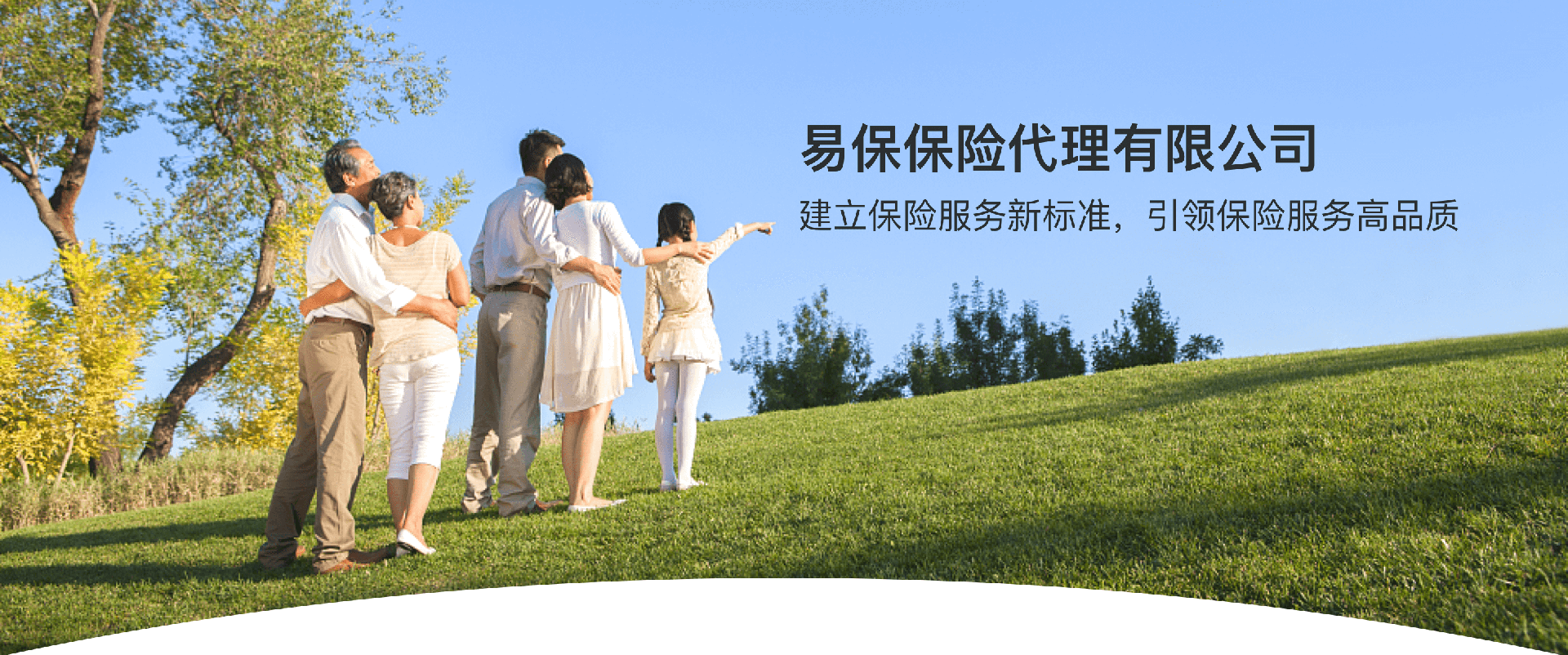 吉利集团保险公司采用灵活用工解决方案