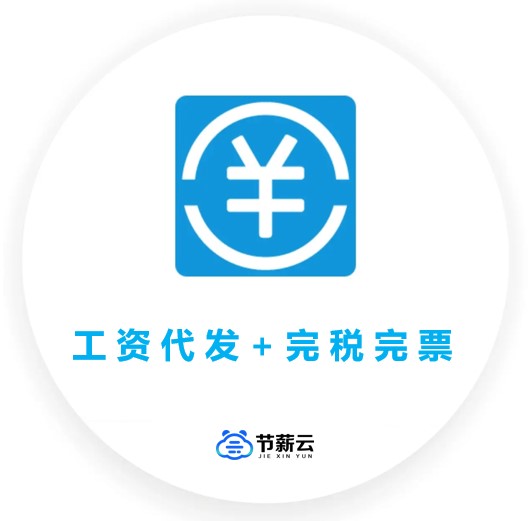 灵活用工可以解决企业哪些问题